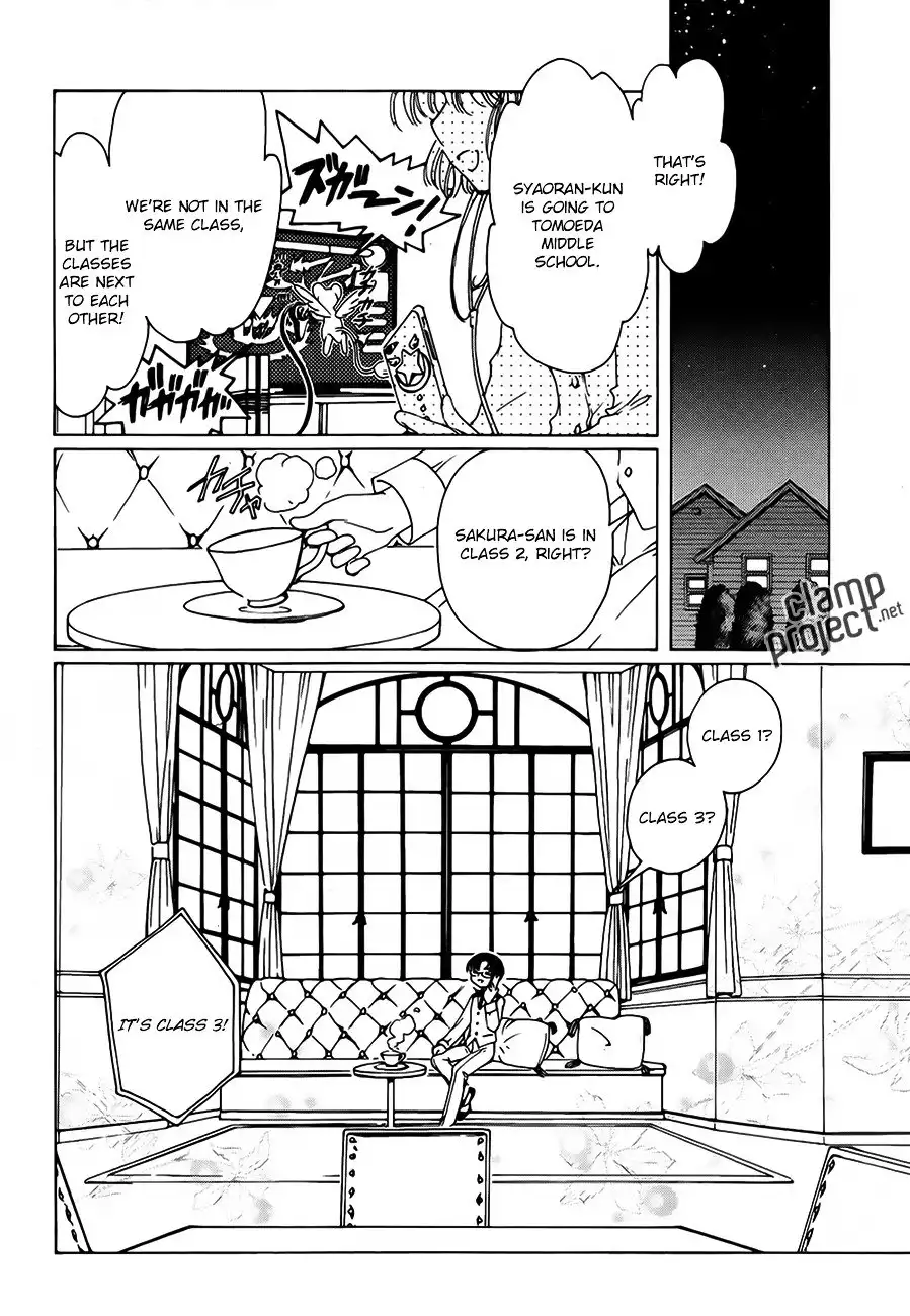 Cardcaptor Sakura - Clear Card Arc Chapter 1 21